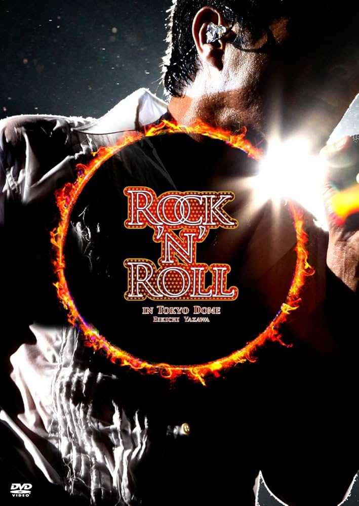 【暗闇で発光】レアE.YAZAWA SBT 東京ドーム　ROCK'N'ROLL 暗闇で発光】レアE.YAZAWA SBT 東京ドーム ROCK'N'ROLL VIDEO